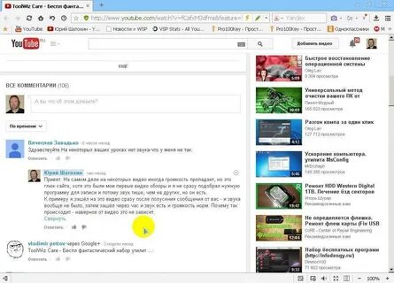 Ютуб не показывает видео есть звук