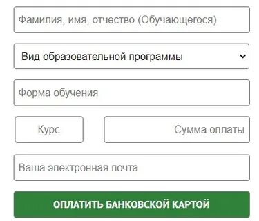 Пополнить образовательную карту