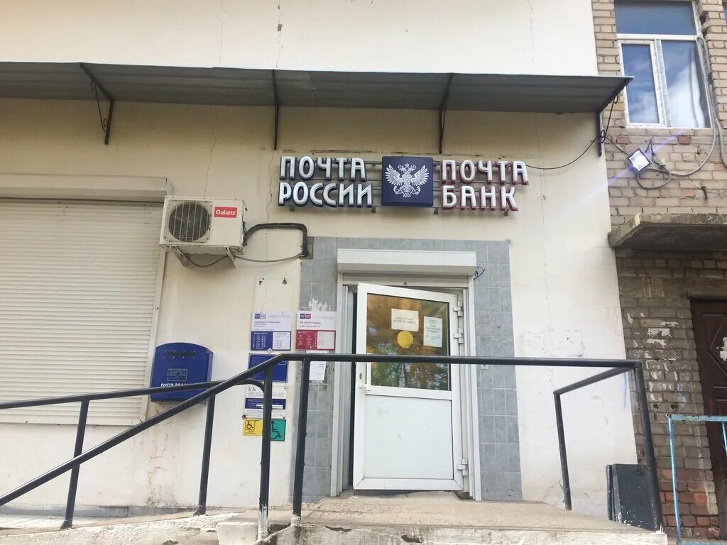 главпочтамт чита. читинский почтамт. ленина 25 чита на карте. улица бутина 37 чита. ломоносова.