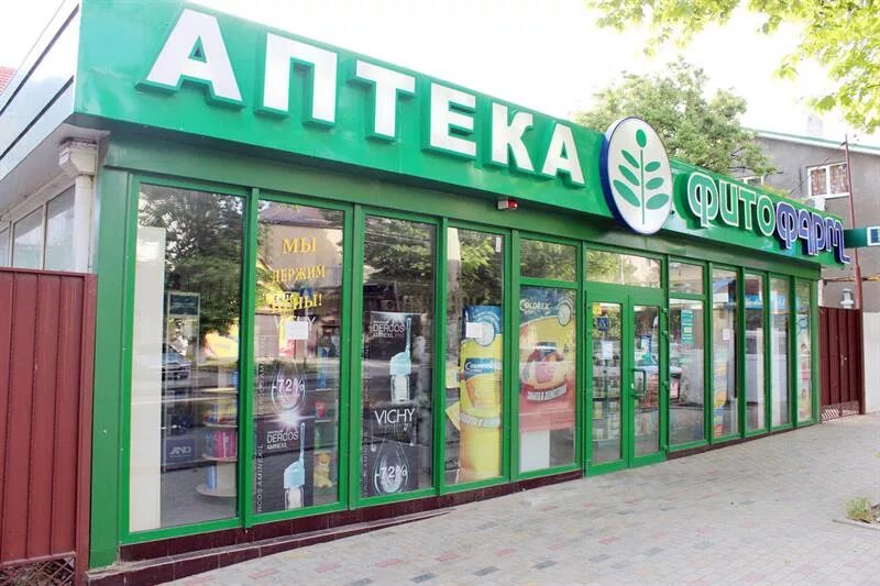 Справочная аптек анапа. Фитофарм анапа. аптеки фитофарм. фитофарм аптека анапская. аптека здоровье анапа.