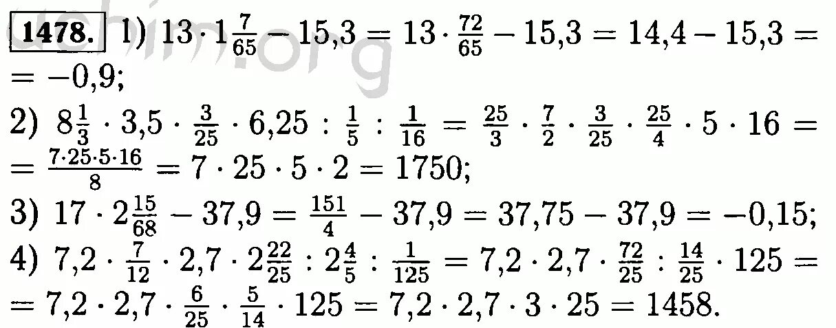 Виленкин 6 класс номер 91. Математика 6 класс Виленкин номер 1478. Математика 6 класс ном 1478.