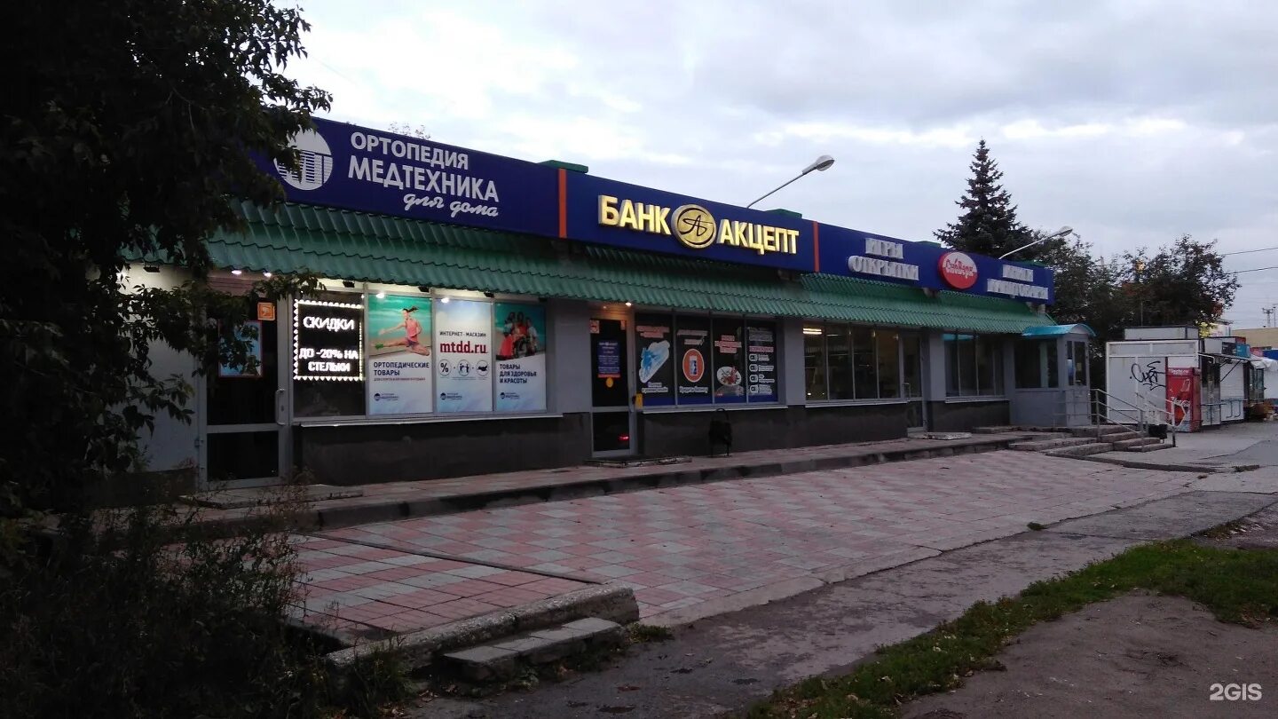 гнесиных 10/1. оранжерейная 21 корпус 4 пятигорск. ул гнесиных 10/1 новосибирск. новосибирск академгородок арбузова. батурина 20 красноярск медтехника.