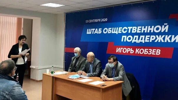 Поддержи игоря
