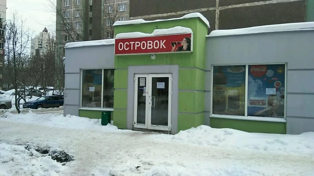 Торговый островок бу воронеж. Ленинская улица островки воронежская область. Островок в магазине. Островок тинькофф в тц. Электровозная, 27а.