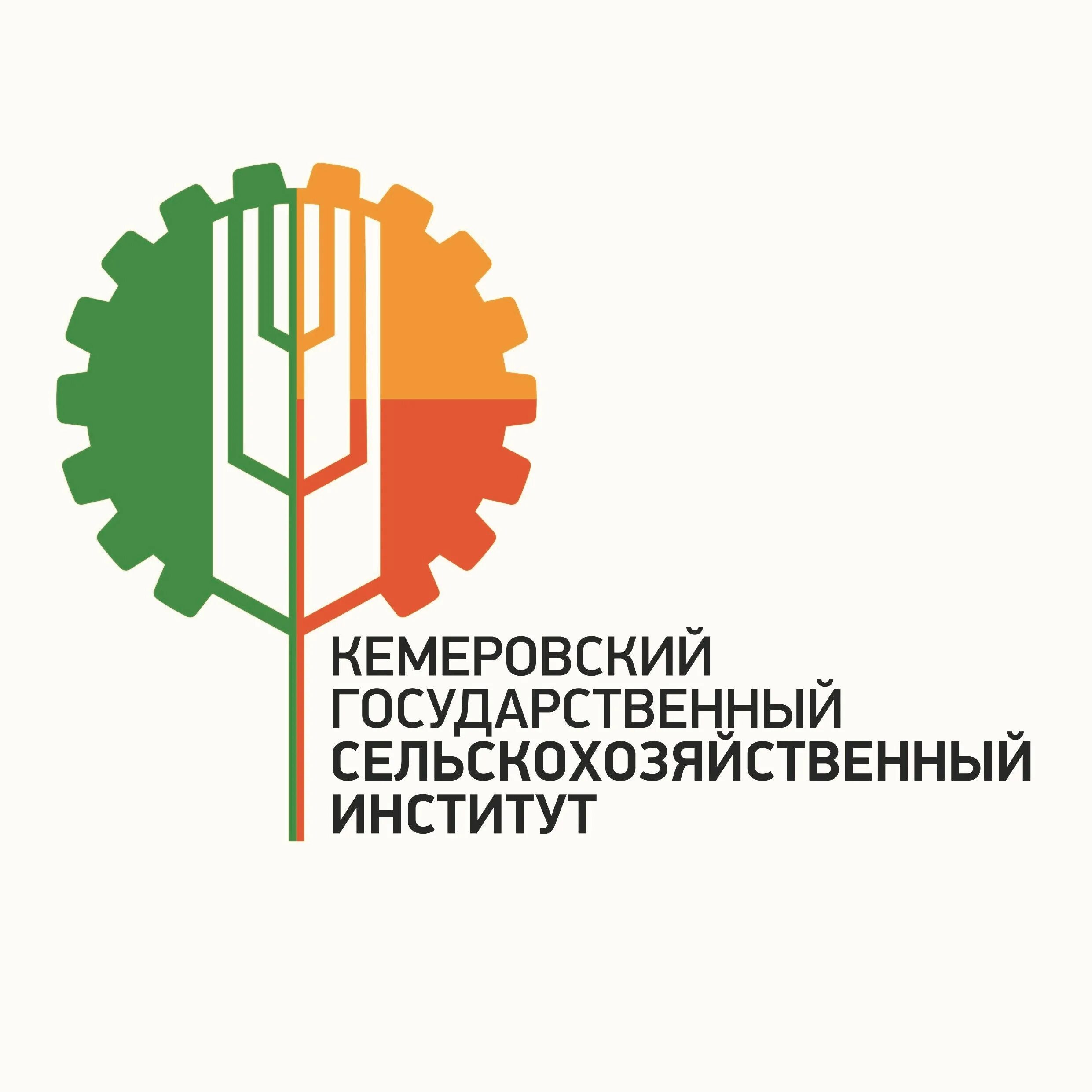 кузбасская государственная сельскохозяйственная академия общежитие. кемеровская государственная сельхозакадемия логотип. кемеровский сельхоз. костромская государственная сельскохозяйственная академия лого. кузбасская сельскохозяйственная академия кемерово.
