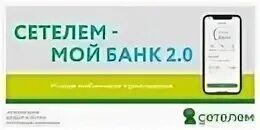 Телефон номер бесплатный драйв клик банка
