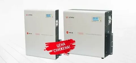 Стабилизатор напряжения однофазный штиль is10000