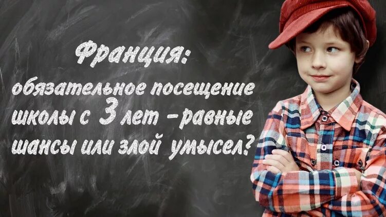 Мы все обязательно посещающие школу