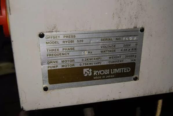 B 520 зип. Ryobi Offset Press ge 520. Плата для машины Ryobi 520. Компрессор для печатной машины райоби 520 купить. Ryobi 520 ge характеристики.