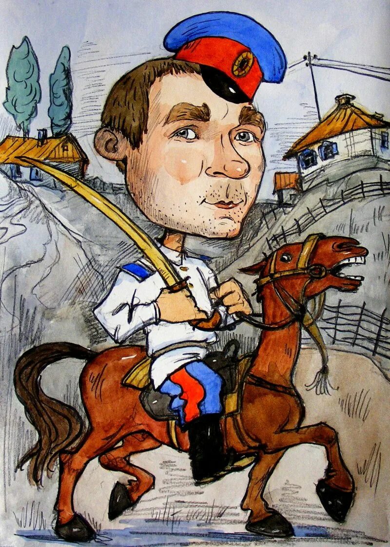 Казаки карикатура. Рисунки на тему казаки. рисунок на тему казаков. шарж казак. шаржи на казаков.