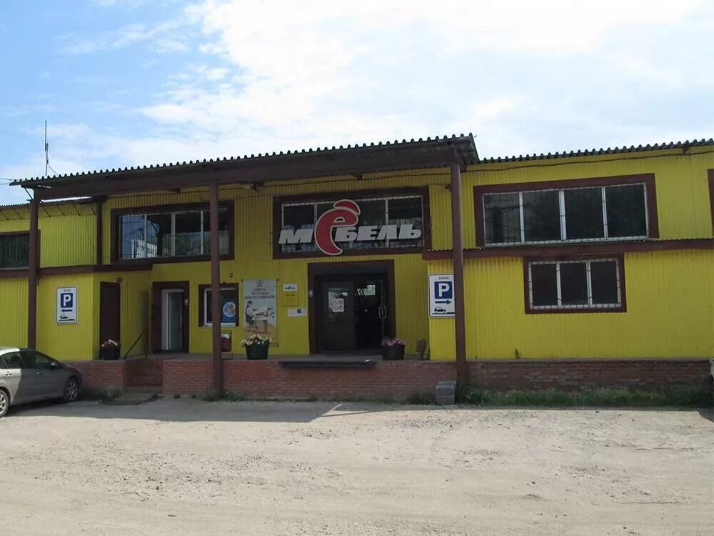 магазин мебели здание. уют отрадный. мебель отрадная краснодарский край. мебель отрадный самарская. бата мебель.