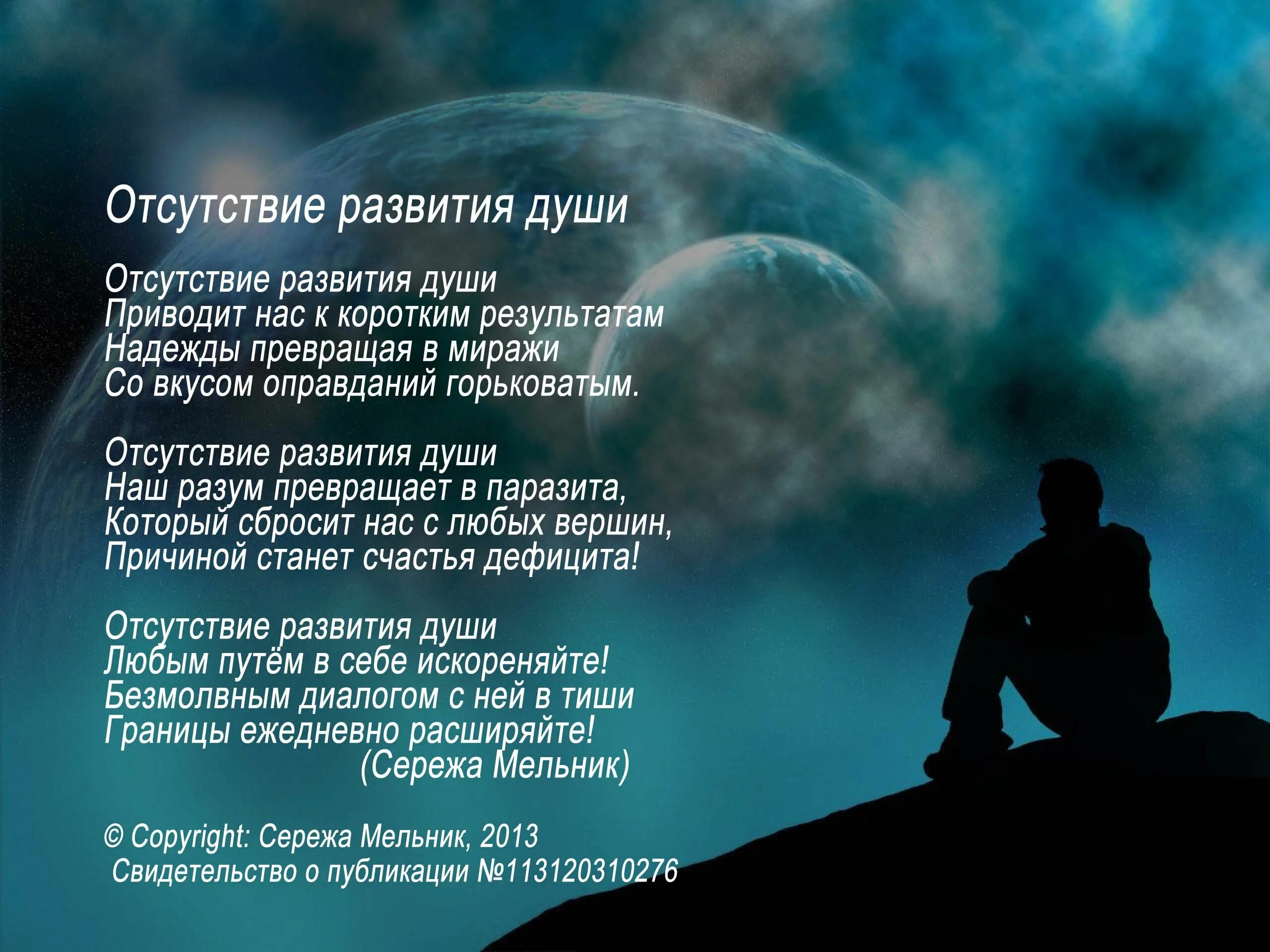 Стихотворение лирическое о жизни. Стихи. Интересные стихотворения. Крутые стихотворения. Стихи про достойных.