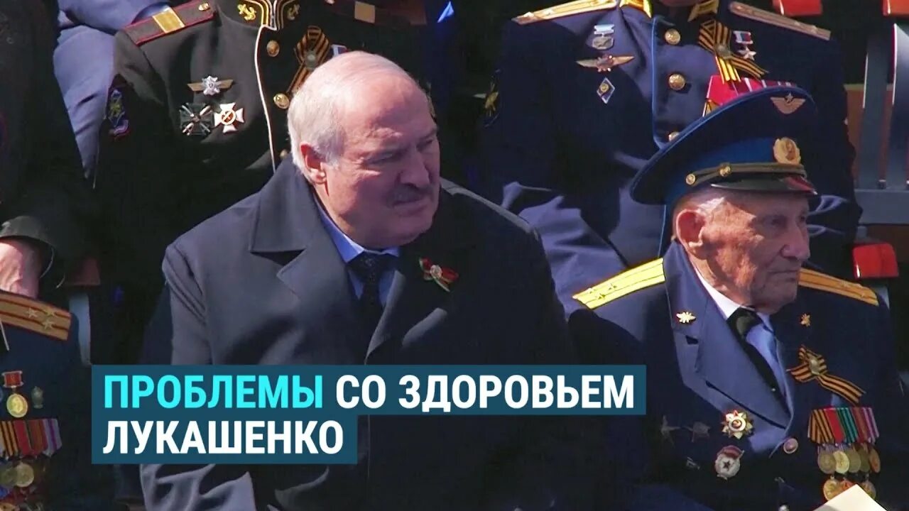 Здоровье лукашенко сегодня новости. Лукашенко 9 мая. Лукашенко на параде 2023. Лукашенко 9 мая 2022 в москве. Здоровье лукашенко сегодня новости.