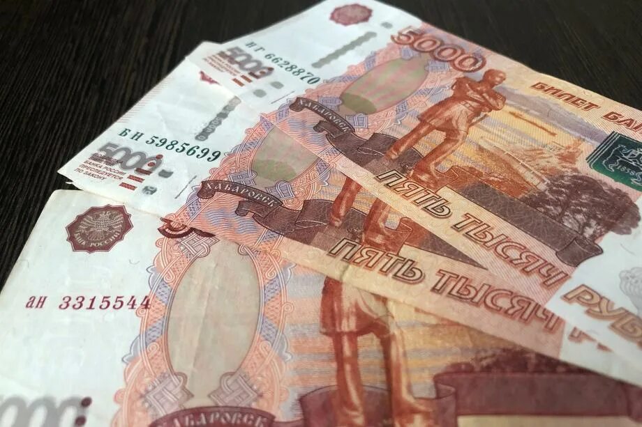 Пенсионерам 10000 рублей. Рубль фото. Фото денег. Российские деньги. Деньги рубли.