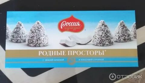 Газета родные просторы глушковского