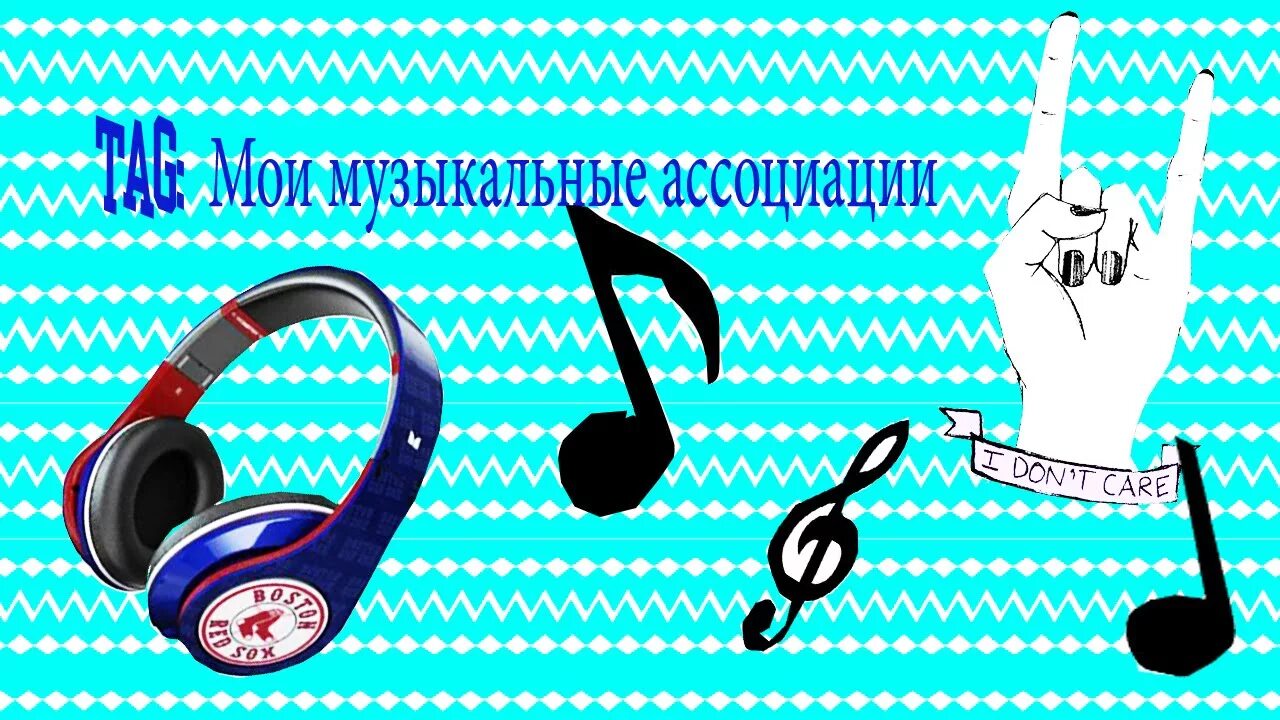 Творческий человек. Иллюстрации в стиле джаз. Баттерфляй наборы для вышивки. С чем ассоциируется музыка. Музыкальное мышление.