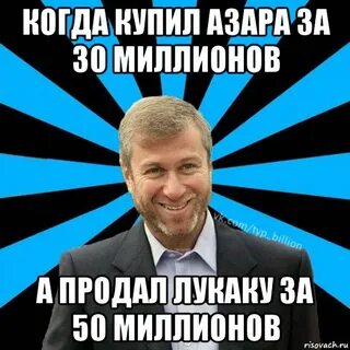 Отдали 30