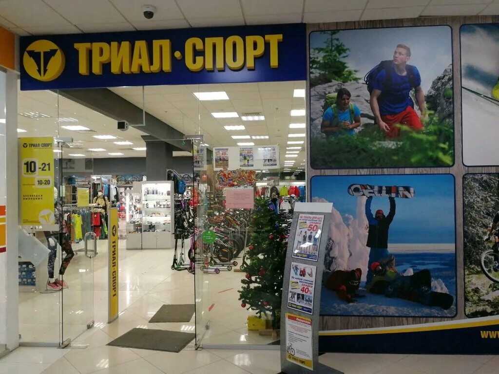 Улица спортивная екатеринбург