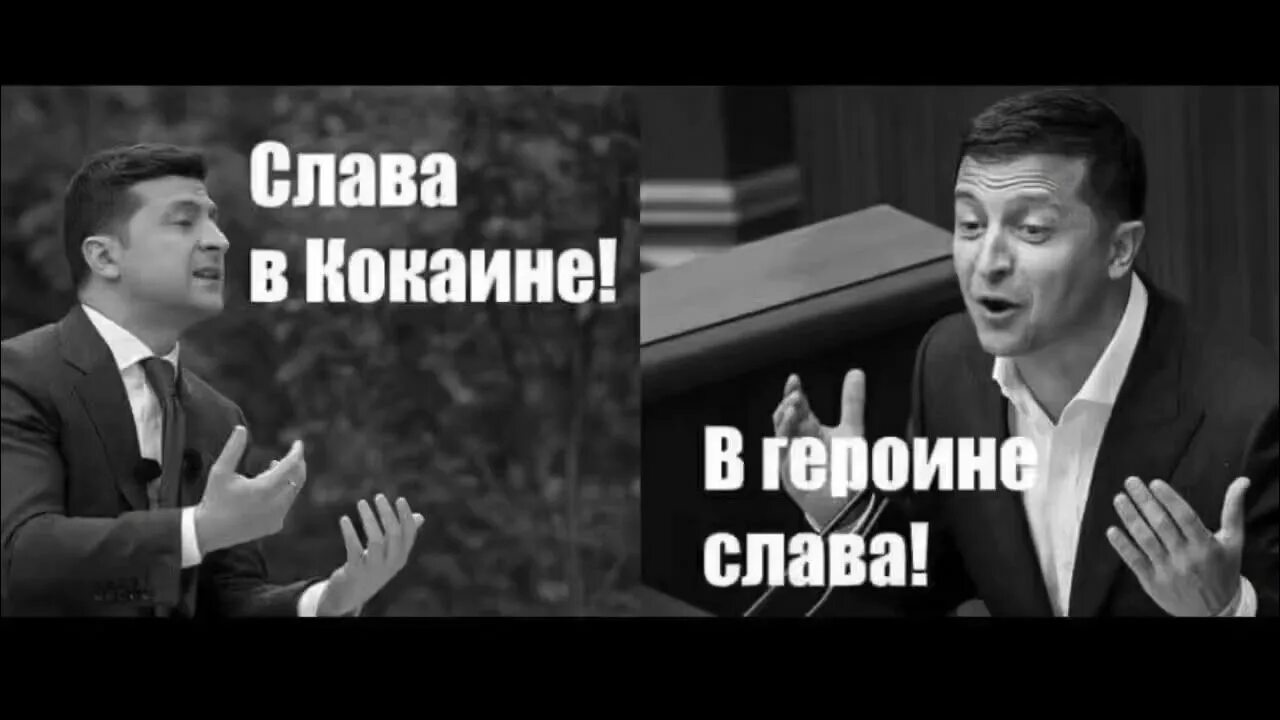 Как жалок Шут на троне короля как глуп народ который то позволил. Кокаиниссимус. Как жалок народ шут на троне