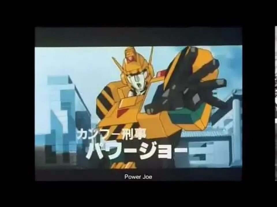 Power joe. Power joe
