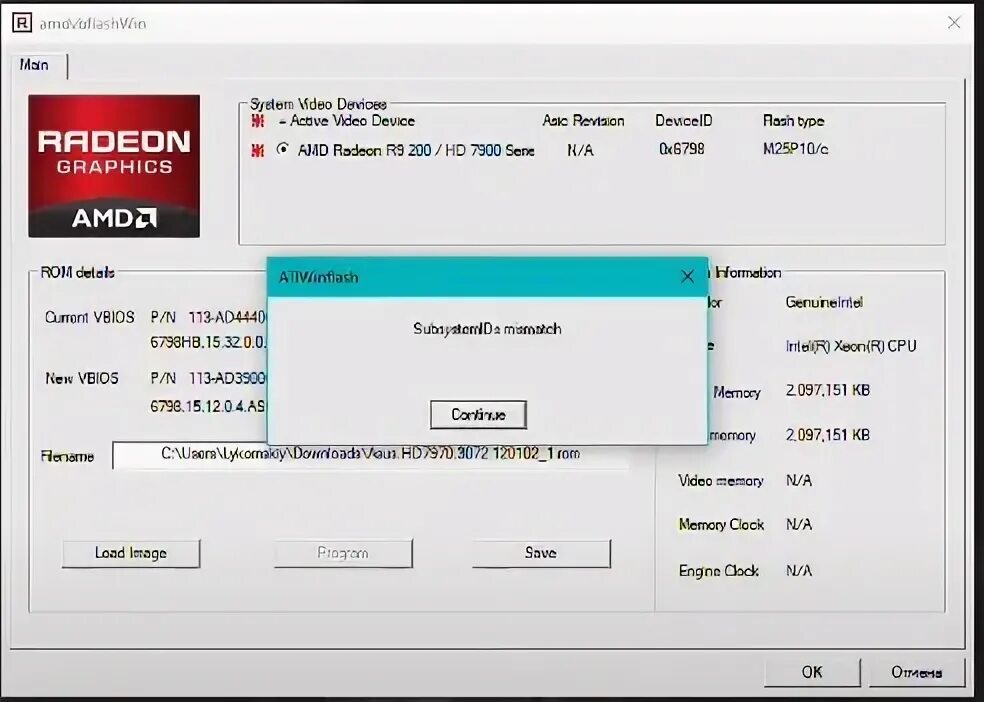 Subsystem id mismatch atiwinflash. Atiwinflash 2.74. программа. atiflash. atiflash your vbios was programmed successfully.