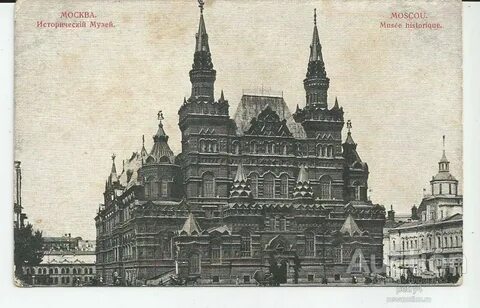 Исторический выпускать