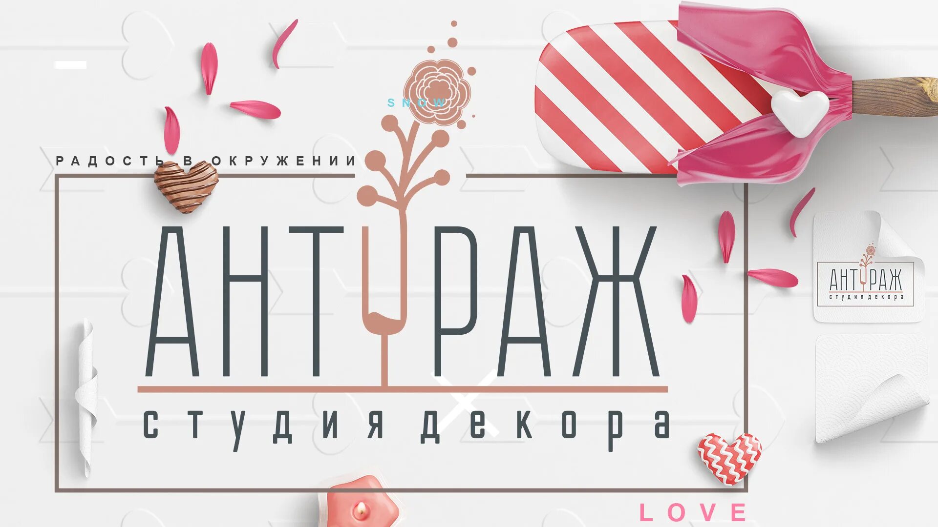 Визитка кулинарной студии. Подарочный сертификат на мастер класс кулинар. Антураж кулинарная студия. Подарочный сертификат на мастер класс кулинар. Подарочный сертификат на мастер класс кулинар.