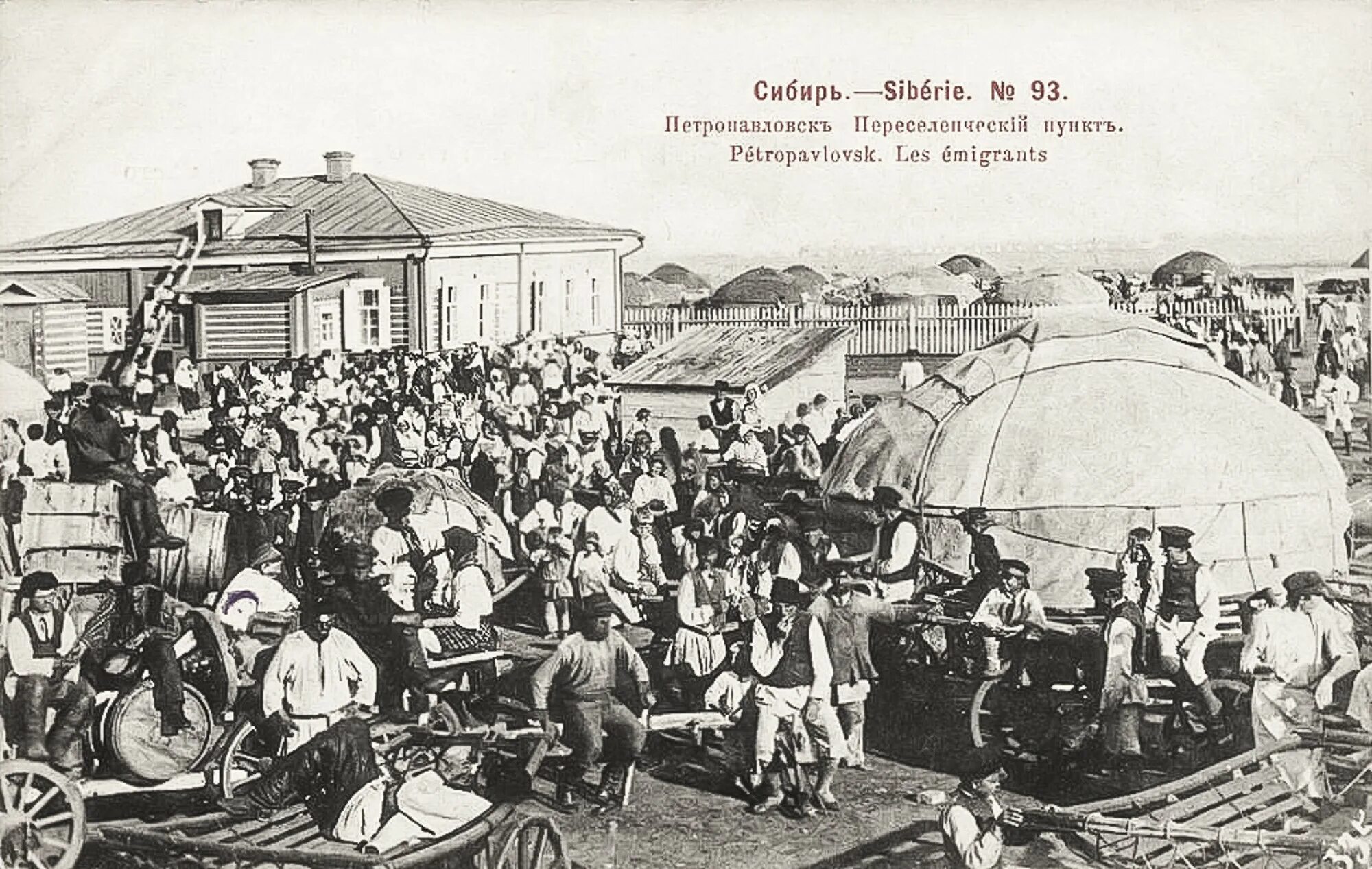 Переселенцы в тобольскую губернию. Переселенцы в сибирь в начале 20 века. переселенцы в сибирь 19 век. переселенцы в сибирь 17 век. переселенцы в казахстан 19-20 век в акмолинской области.