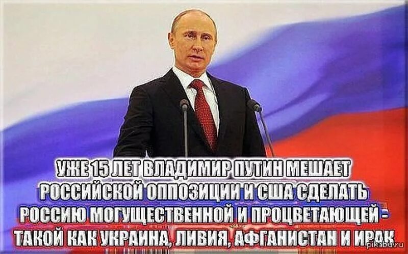 Томов против россии. Кто против России. Процветающая Россия. Россия самая могущественная Страна.