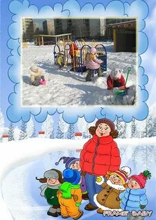 Прогулка в детском саду тема