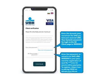 Payment transactions online with bank cards, issued by UBB