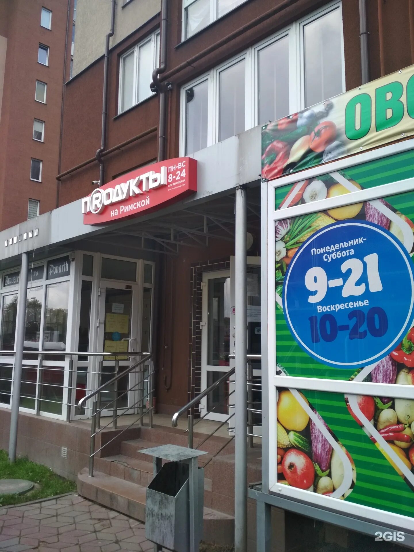 Калининград улица римская 29. Чайковского 48 калининград. Ул римская 33. Римская 33 калининград. Римская 33 калининград.