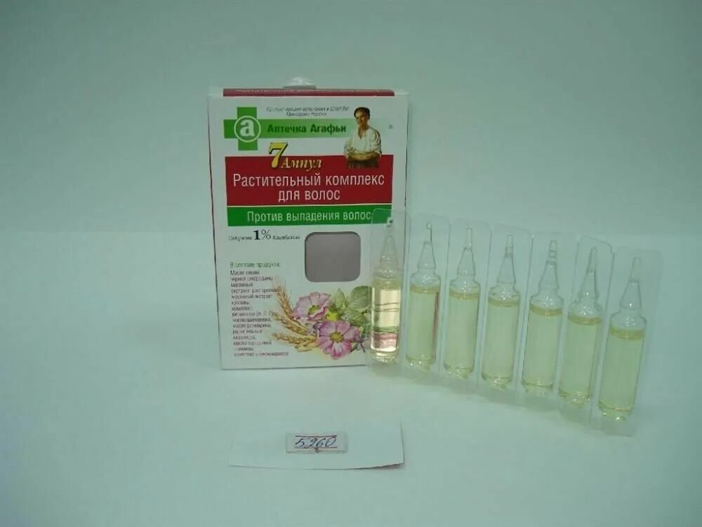 Витаминный комплекс для волос алерана. Комплекс против выпадения волос для женщин. Комплекс против выпадения волос для женщин. Витамины для волос от выпадения. Витамины против выпадения волос.