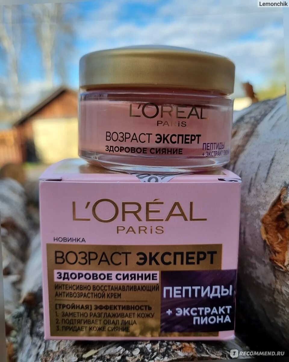 Лореаль крем здоровое сияние. Лореаль возраст эксперт. Лореаль крем здоровое сияние. Лореаль возраст эксперт. Лореаль крем здоровое сияние.