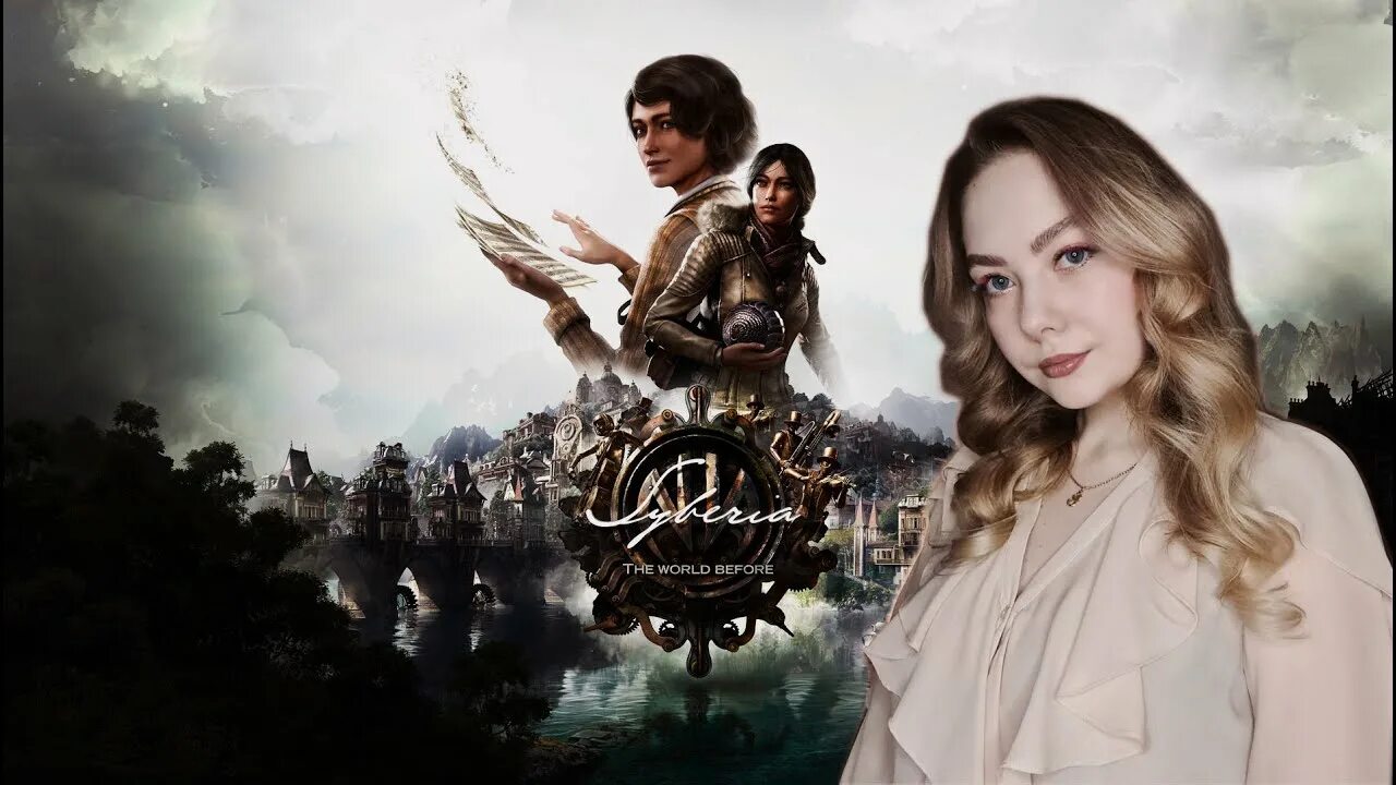 Сиберия 4. Syberia: the World before обложка. Syberia 4. Сибирь the World before прохождение. Syberia the World before обложка игры.