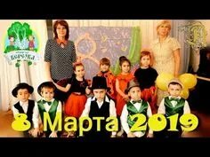 Детский сад березка зеленокумск