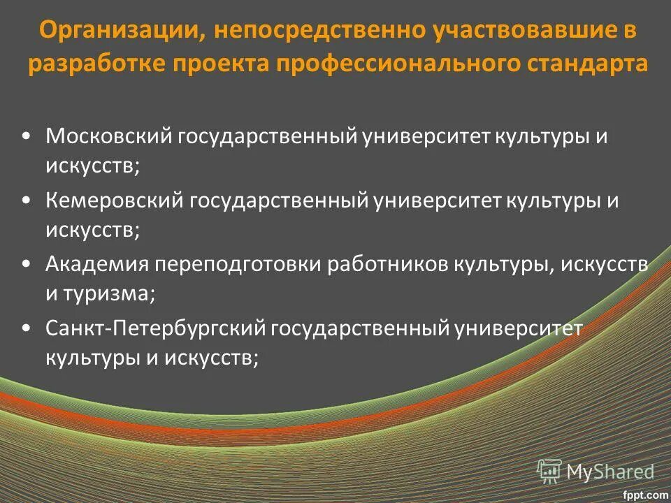 профстандарт библиотекаря. профессиональный стандарт информационно библиотечной деятельности. какова структура. профессиональный стандарт информационно библиотечной деятельности. специалист по библиотечной деятельности.