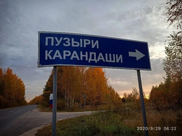 Подслушано в варнавино в контакте. Варнавино Нижегородская область. Подслушано Варнавино Нижегородской. Варнавино Нижегородская область достопримечательности. Варнавино Нижегородская область Булдакова 34.