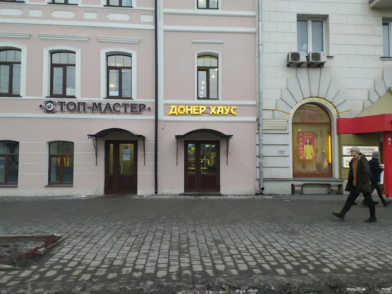 проспект ленина 85 тула. жк аврора тула. ехаус тула. ехаус тула. кафе яр-хаус.