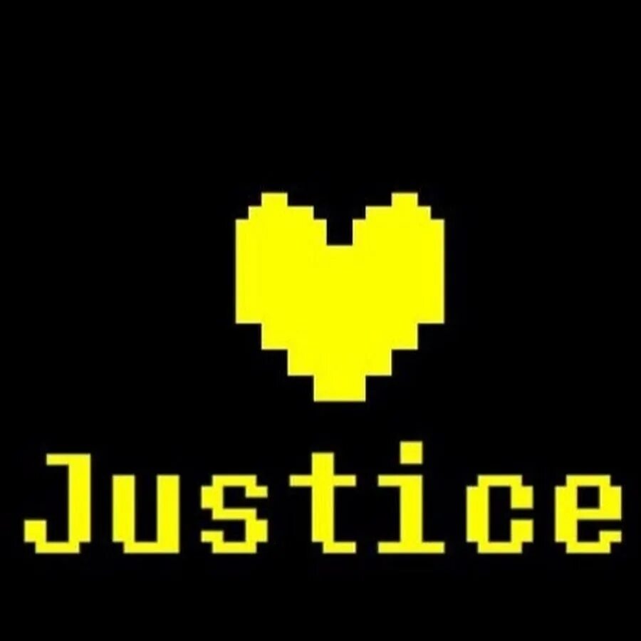 Душа справедливости Undertale. Жёлтая душа Undertale. Андертейл душа справедливости. Джастис андертейл. Желтая душа игра