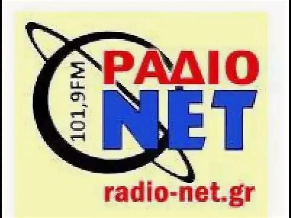 То радио нет. Radio net +. радио греции паникос.