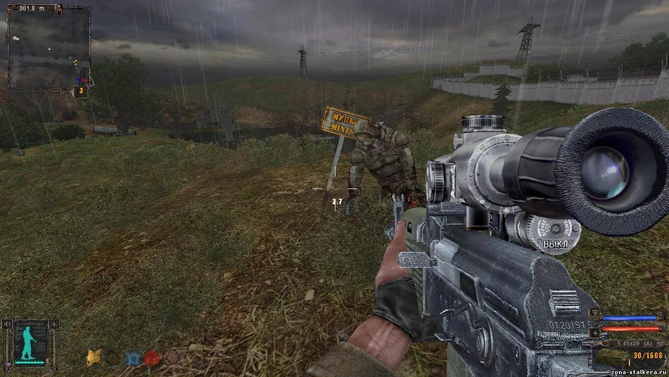 сталкер зов припяти 2023. : зов припяти (2007. сталкер в поле. R. K.