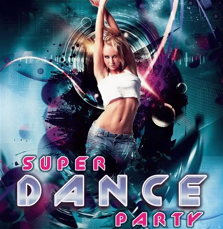 Dance party remix. Танцы обложка альбома. Музыкальный сборник. Обложка для танцевального трека. Обложки для музыкальных сборников.