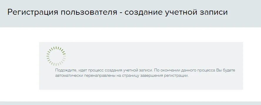 Мосгоруслуги личный кабинет. Как создать учетную запись ребенку на Мос ру. Как ребенку завести аккаунт на ПГУ. Как восстановить пароль в ЭЖД. Мос ру восстановить доступ