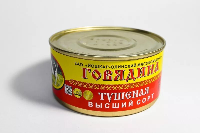 Тушенка йошкар ола говядина. Йошкар-олинский мясокомбинат тушенка. Йошкар олинская тушенка люкс. Тушенка йошкар ола говядина. Тушенка йошкар ола говядина.