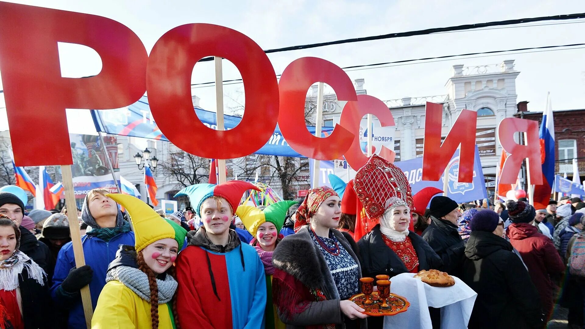 В стране 4 ноября отмечается