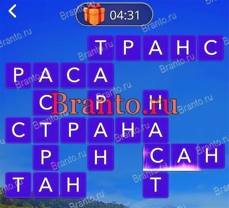 Игра wow 101 уровень ответ. Игра wow 101 уровень ответ