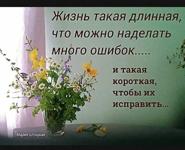 В калина какое это счастье. Какое счастье жить на свете когда. какое счастье жить на свете когда я в мире не одна. какое счастье жить на свете когда за спиной стоит семья. какое счастье жить на свете когда я в мире не одна автор.