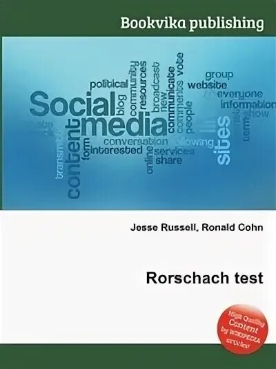 контест электронные компоненты. кон тест. Html. кон тест. Dmp платформа.