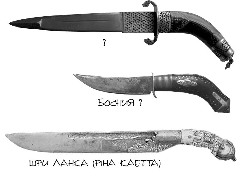 Ножевой tatar. Национальный нож крымских татар. Нож Крымское ханство. Кинжал крымских татар. Татарский кинжал.